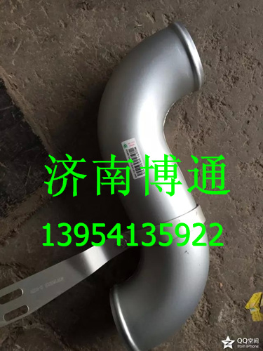 WG9719530123中冷器出氣管/WG9719530123中冷器出氣管