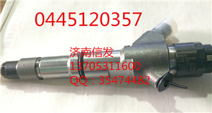 博世噴油器 豪沃歐四噴油器0445120357  VG1034080002,博世噴油器 豪沃歐四噴油器0445120357  VG1034080002,濟南信發(fā)汽車配件有限公司