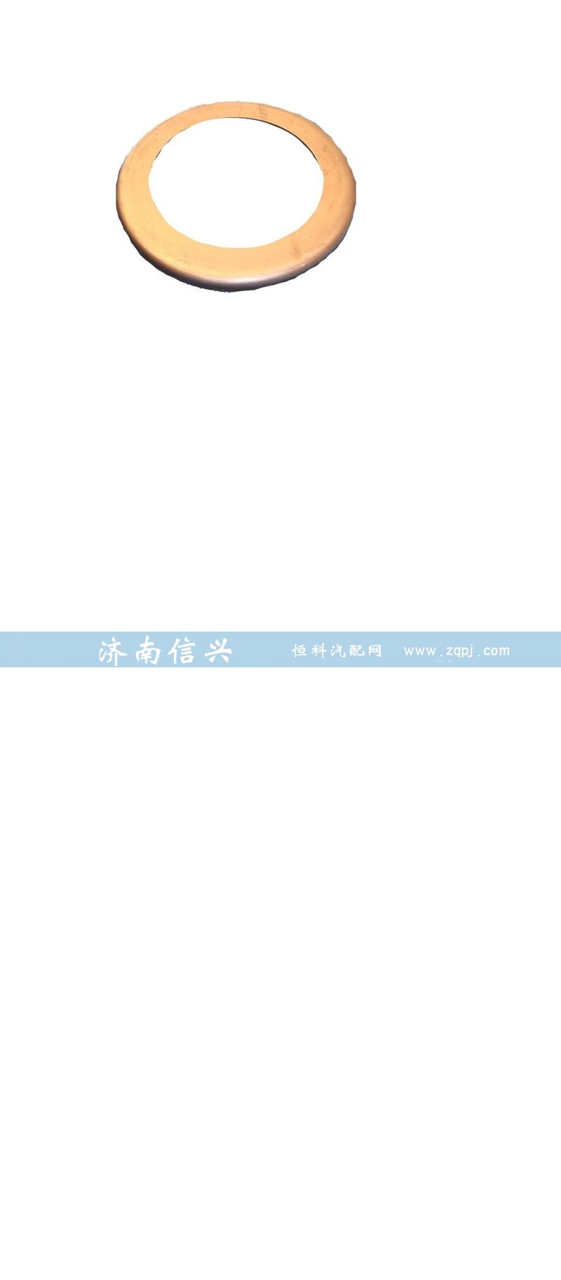 AZ9981320037,擋油盤,濟(jì)南信興汽車配件貿(mào)易有限公司