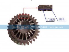 AZ9981320131,主動圓柱齒輪,濟南信興汽車配件貿(mào)易有限公司