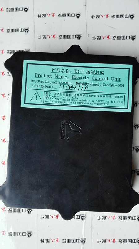 AZ1557090010,ECU控制總成,濟(jì)南翊旋商貿(mào)有限公司（原重信）