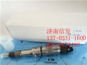 噴油器0445120265 612630090001 612630090028,噴油器0445120265 612630090001 612630090028,濟南信發(fā)汽車配件有限公司