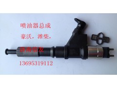 095000-8910噴油器,095000-8910噴油器,濟(jì)南信發(fā)汽車配件有限公司