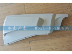 WG1684110702,右導(dǎo)風(fēng)罩總成,濟(jì)南開泰工貿(mào)有限公司