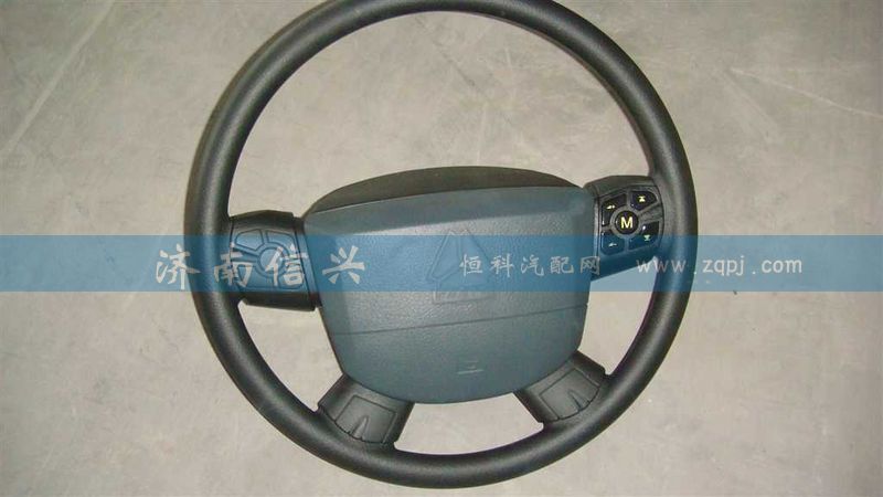 WG9925470064,轉(zhuǎn)向盤,濟南信興汽車配件貿(mào)易有限公司