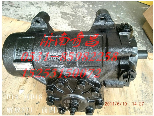 3411010-50A,轉向器,濟南奇昌汽車配件有限公司