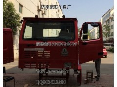 ,礦車駕駛室,山東豪聯(lián)車身制造廠