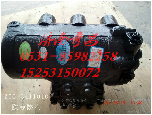 3401-00654,轉(zhuǎn)向器,濟(jì)南奇昌汽車配件有限公司