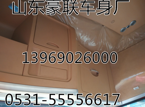 福田歐曼高頂歐曼ETX駕駛室總成駕駛室簍子廠家價(jià)格圖片,福田歐曼高頂歐曼ETX駕駛室總成駕駛室簍子廠家價(jià)格圖片,山東豪聯(lián)車身制造廠