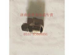 AZ2229250006,直通（NPT 118-4*2）,濟(jì)南宏泰變速箱專營店