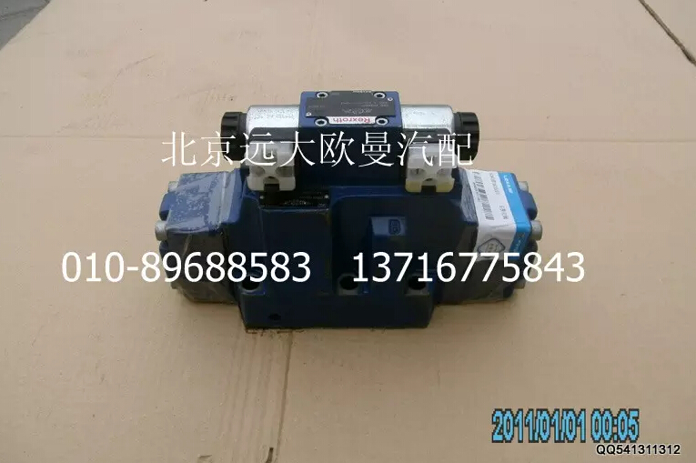 5090HB360000,主換向閥,北京遠大歐曼汽車配件有限公司