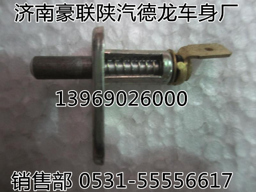 116000720020,駕駛室鎖止信號(hào)開(kāi)關(guān),山東豪聯(lián)車(chē)身制造廠