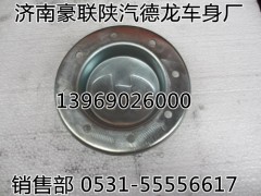 188000410043,前輪轂蓋,山東豪聯(lián)車身制造廠