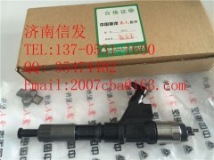 VG1246080106 電裝噴油器,VG1246080106 電裝噴油器,濟(jì)南信發(fā)汽車配件有限公司