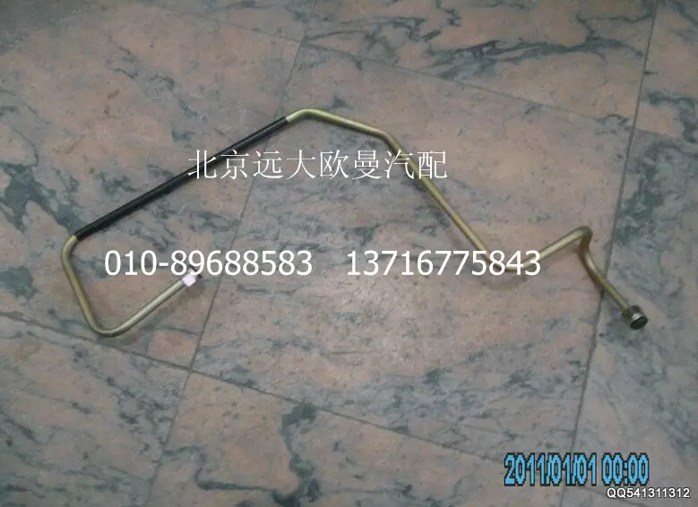 1110835680212,鋼管總成-隔壁直角至制動閥21口,北京遠(yuǎn)大歐曼汽車配件有限公司