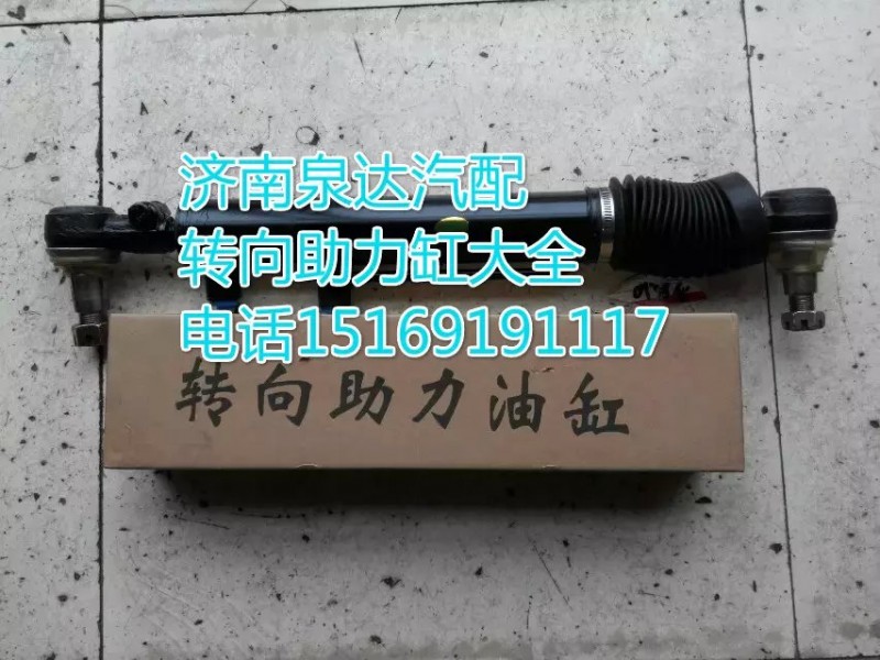 1131134002005,動力缸,濟(jì)南聯(lián)達(dá)汽車進(jìn)出口貿(mào)易有限公司