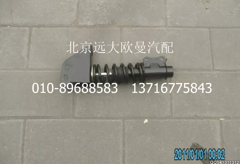 1B22050204036,后懸置減振器總成(復合式 5系高頂車身),北京遠大歐曼汽車配件有限公司