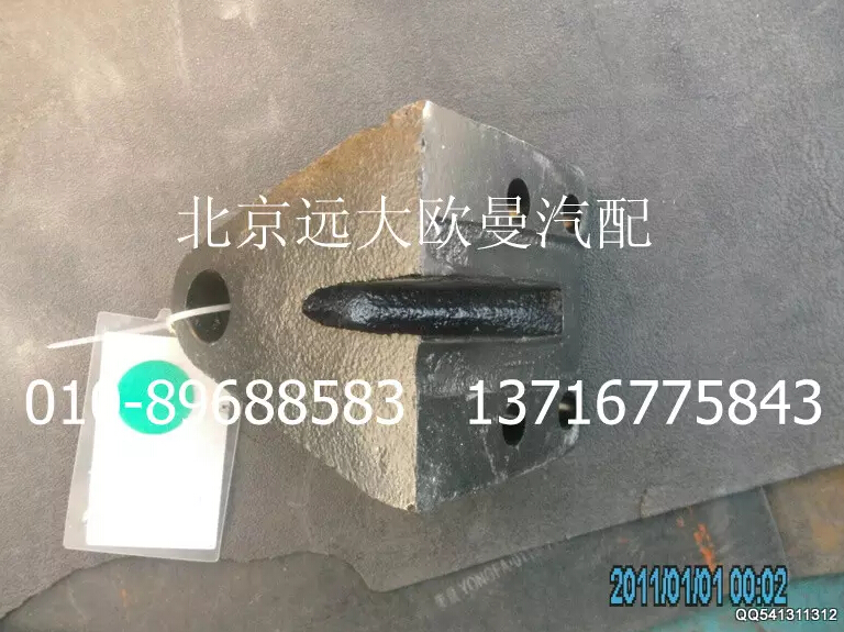 1122934000013,助力缸支架,北京遠(yuǎn)大歐曼汽車配件有限公司