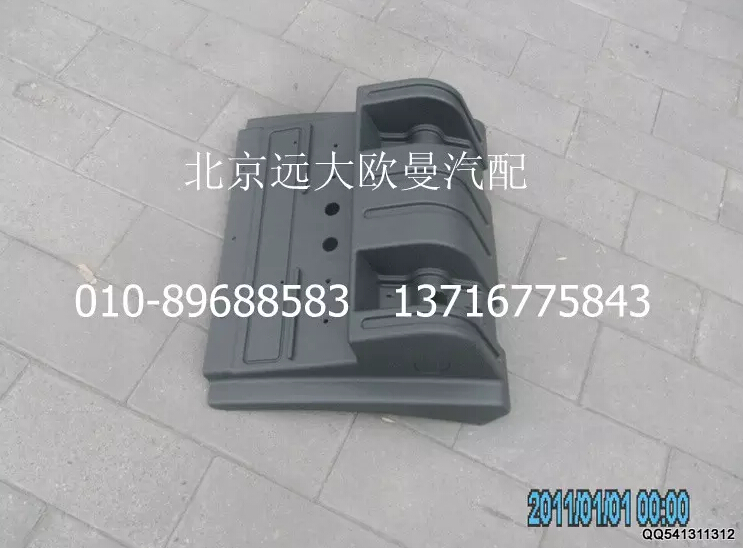 1424231200007,后護(hù)罩,北京遠(yuǎn)大歐曼汽車配件有限公司