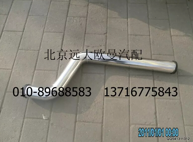 1425111901004,中冷器進氣管,北京遠大歐曼汽車配件有限公司