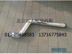 1425111901004,中冷器進氣管,北京遠大歐曼汽車配件有限公司