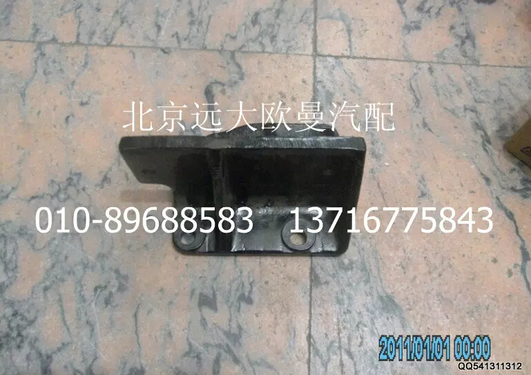 1525310103004,后懸置左支撐,北京遠(yuǎn)大歐曼汽車配件有限公司