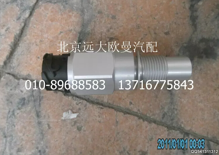 H0381020001A0車速傳感器/H0381020001A0