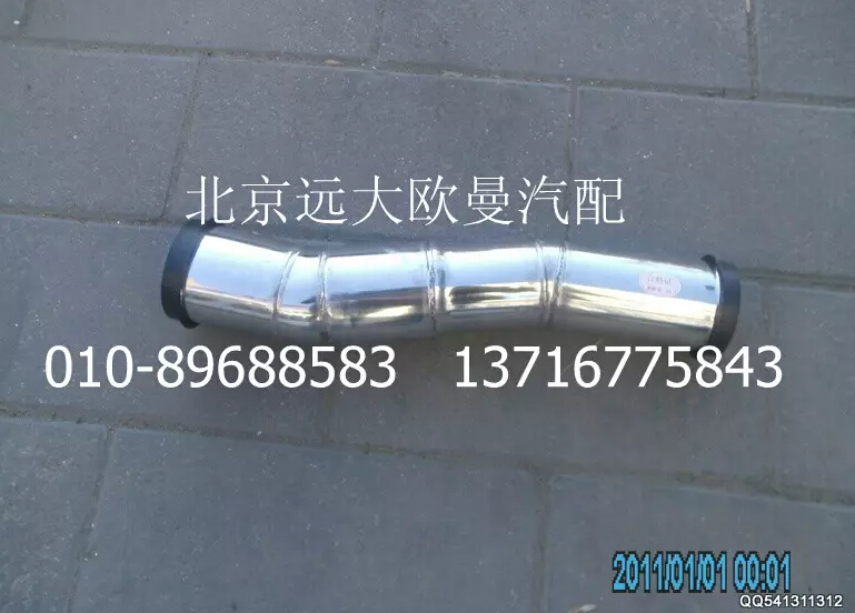 H1119305017A0,中冷器進氣鋼管,北京遠大歐曼汽車配件有限公司