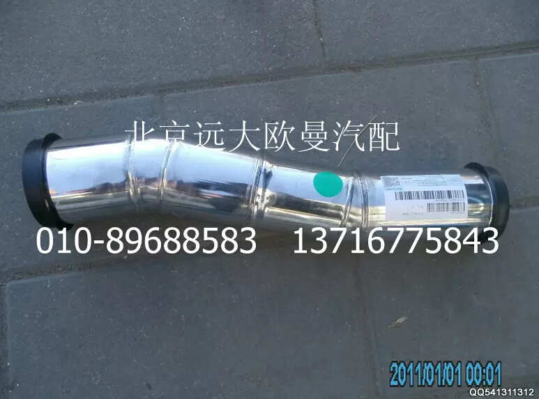 H1119305017A0,中冷器進氣鋼管,北京遠大歐曼汽車配件有限公司