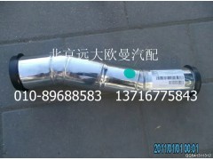 H1119305017A0,中冷器進氣鋼管,北京遠大歐曼汽車配件有限公司