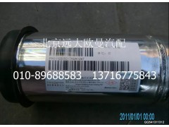 H1119305017A0,中冷器進氣鋼管,北京遠大歐曼汽車配件有限公司