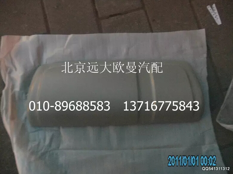 H4821010105A0,左后視鏡背蓋,北京遠(yuǎn)大歐曼汽車配件有限公司