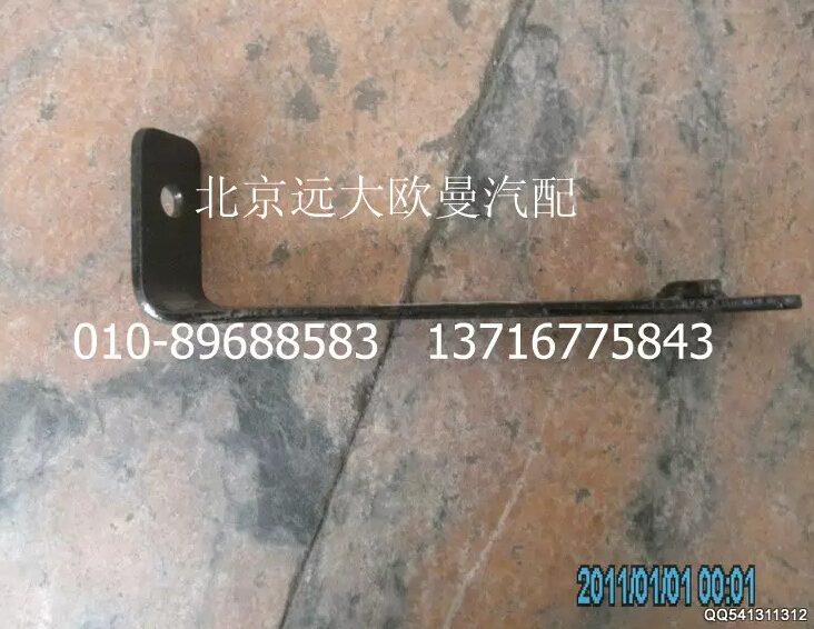 H4831010067A0,保險(xiǎn)杠左上裝飾板支架總成,北京遠(yuǎn)大歐曼汽車配件有限公司