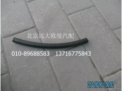 1120834000006,轉(zhuǎn)向器回油軟管(2),北京遠(yuǎn)大歐曼汽車配件有限公司