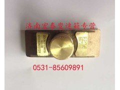 AZ2229230001,插分檔擺塊,濟(jì)南宏泰變速箱專營店