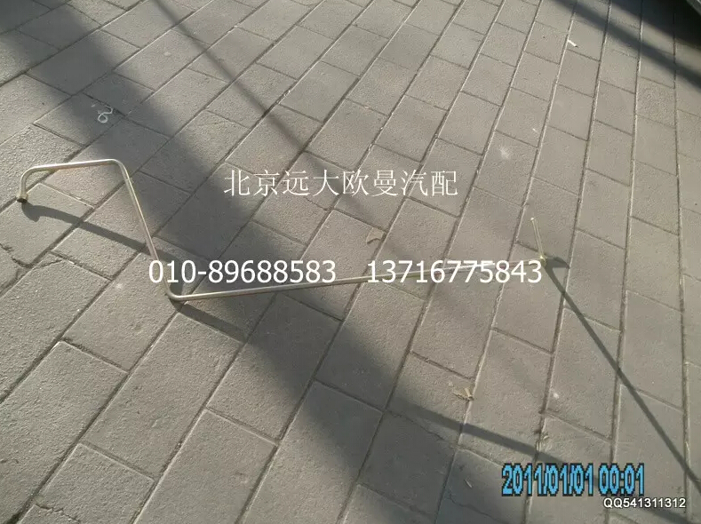 1131134007006,吸油管,北京遠(yuǎn)大歐曼汽車配件有限公司