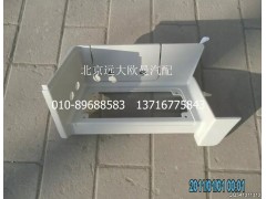 H4845011001A0,左下踏板護(hù)罩總成,北京遠(yuǎn)大歐曼汽車配件有限公司