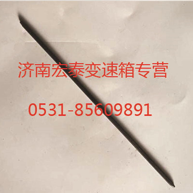 WG2229040016,主軸六角鍵,濟(jì)南宏泰變速箱專營(yíng)店