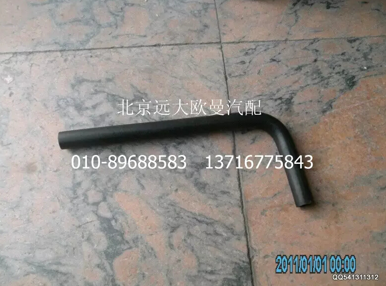 1120834000006,轉(zhuǎn)向器回油軟管(2),北京遠大歐曼汽車配件有限公司