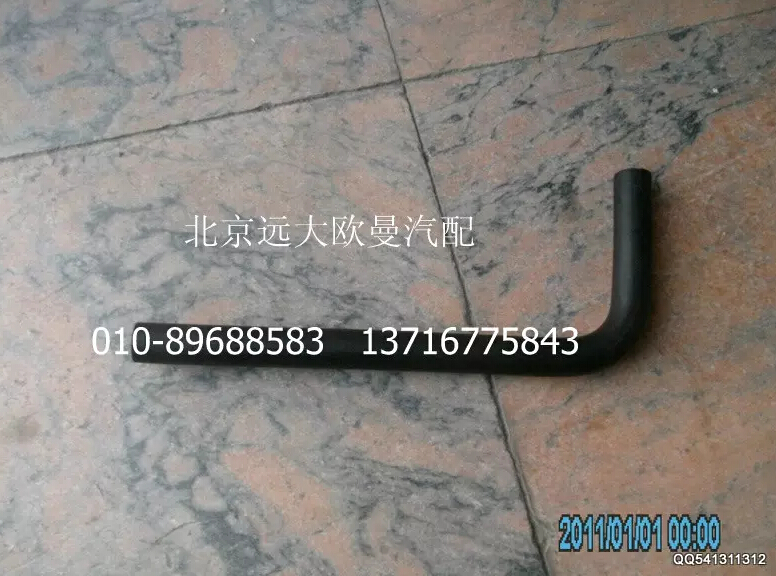 1120834000006,轉(zhuǎn)向器回油軟管(2),北京遠大歐曼汽車配件有限公司