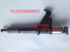 VG1038080007噴油器,VG1038080007噴油器,濟(jì)南信發(fā)汽車配件有限公司