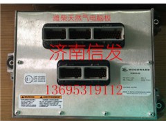 612600190247型號 8237-1104 WOODWARD ECU電控單元,612600190247型號 8237-1104 WOODWARD ECU電控單元,濟南信發(fā)汽車配件有限公司