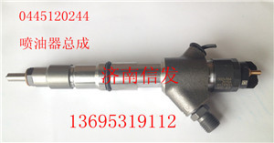 噴油器0445120244,噴油器0445120244,濟(jì)南信發(fā)汽車(chē)配件有限公司