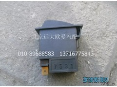 1B24937322003,電/氣喇叭轉(zhuǎn)換開關(guān),北京遠(yuǎn)大歐曼汽車配件有限公司