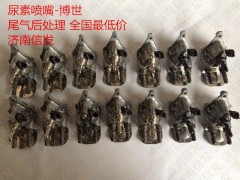 202V27120-0008 博世尿素噴嘴,202V27120-0008 博世尿素噴嘴,濟南信發(fā)汽車配件有限公司