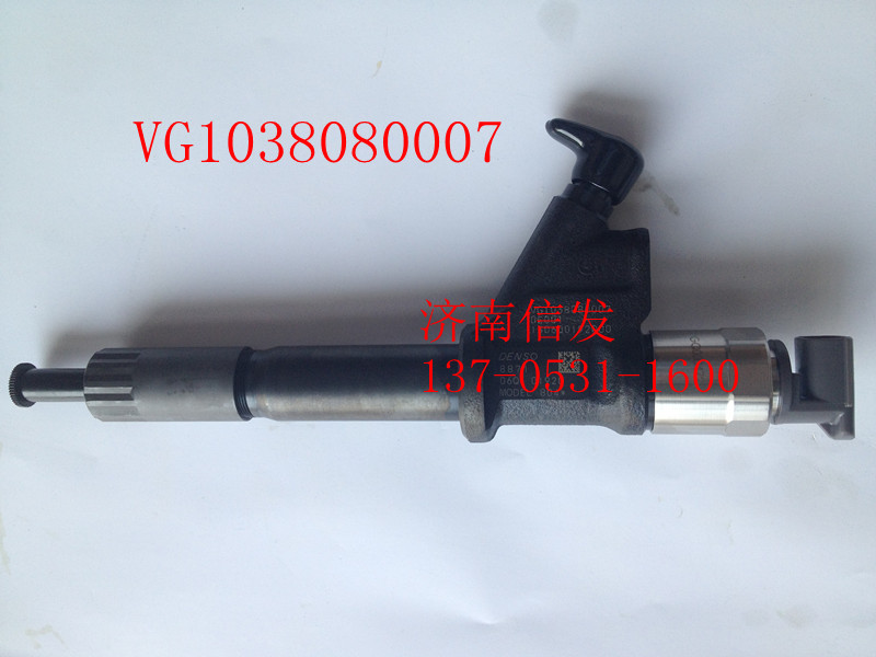 VG1038080007噴油器/VG1038080007噴油器