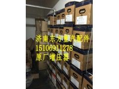 VG1540110006,增壓器總成,濟(jì)南東方重汽配件銷售中心