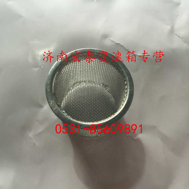 WG2203240007,濾網(wǎng)總成,濟(jì)南宏泰變速箱專營(yíng)店