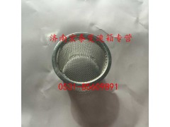 WG2203240007,濾網(wǎng)總成,濟(jì)南宏泰變速箱專營(yíng)店