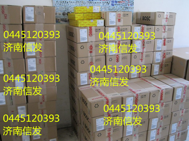 612600080618 濰柴噴油器0445120224 0445120170,612600080618 濰柴噴油器0445120224 0445120170,濟(jì)南信發(fā)汽車配件有限公司